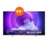 Philips Android TV 55 inch 55PUS9206/12