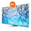 Samsung Smart TV 75 inch Neo QLED 8K QE85QN900BTXXH